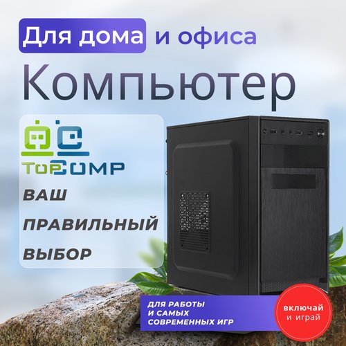 Купить Игровой ПК TopComp MG 51978432 (Intel Core i7 12700 2.1 ГГц, RAM 16 Гб, 1480 Гб...
