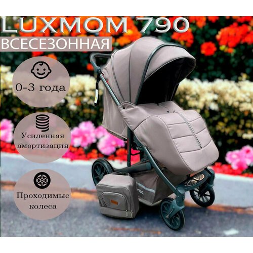 Купить Прогулочная коляска "Luxmom 790", всесезонная, хаки + рюкзак
Прогулочная коляска...