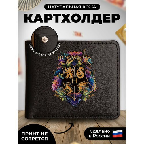 Купить Визитница RUSSIAN HandMade KUP042, гладкая, черный
Наш кожаный картхолдер-книжка...