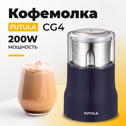 Купить Кофемолка электрическая Futula CG4
С электрокофемолкой Futula СG4 вы можете созд...
