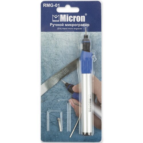 Купить Micron Микрогравер ручной RMG-01 в блистере .
Ручной микрогравер Micron RMG-01.<...