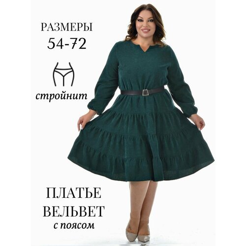 Купить Платье PreWoman, размер 64, зеленый
Женское платье больших размеров “Лаура” - эт...