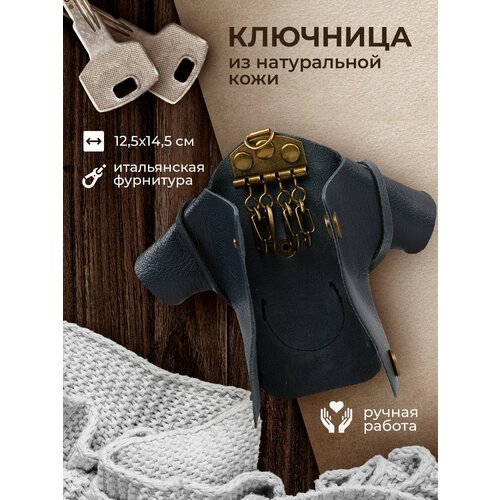 Купить Ключница LeatherGoods, синий
Ключница – это аксессуар, который упрощает жизнь и...