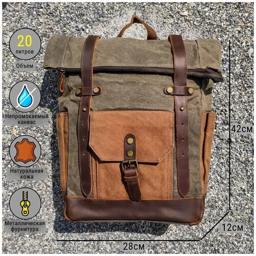 Купить Рюкзак Orlen pack KS-02 хаки
Городской рюкзак непромокаемый из канваса и натурал...