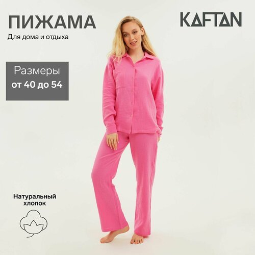Купить Пижама Kaftan, размер 48, розовый
Пижама женская (рубашка, брюки) KAFTAN "Basic"...