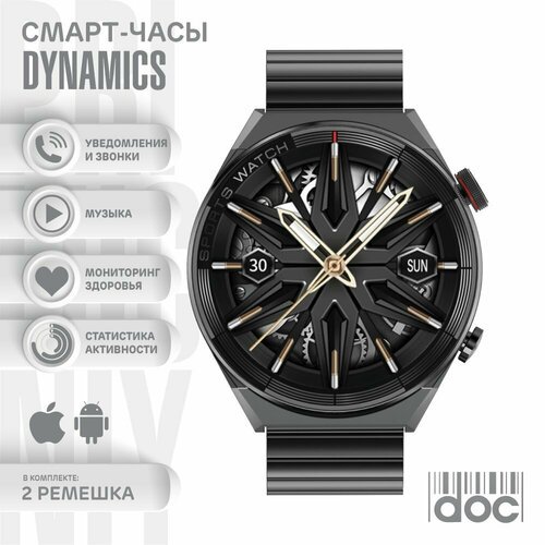 Купить Смарт часы круглые Smart Watch
PRILUCHNIY Умные часы “DYNAMICS” - стильный и фун...