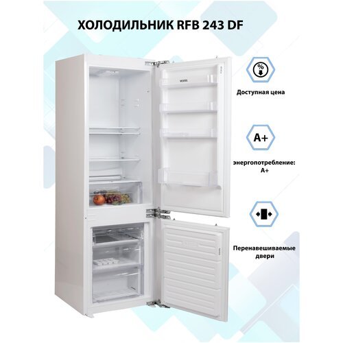 Купить Холодильник встраиваемый VESTEL RFB 243 DF
Встраиваемый холодильник VESTEL RFB 2...