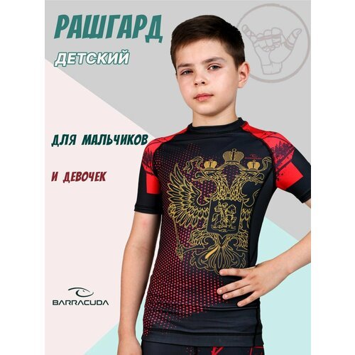 Купить Рашгард BARRACUDA Рашгард детский компрессионный спортивная футболка с коротким...