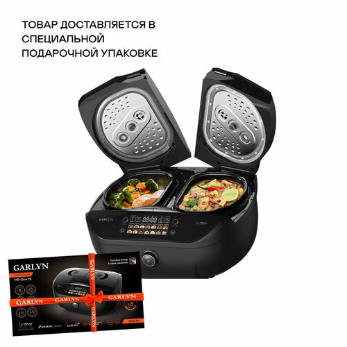 Купить Мультиварка GARLYN MR-Duo 15
С мультиваркой GARLYN MR-Duo 15 Вы сможете готовить...