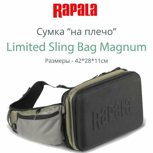 Купить Сумка "на плечо" рыболовная Rapala Limited Sling Bag Magnum
Сумка имеет 2 основн...