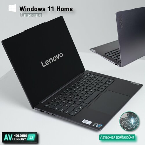 Купить Ноутбук Lenovo Yoga Pro 14s 2024 \ i9-13900H \ Intel Iris Xe \ 32Gb LPDDR5 6400M...