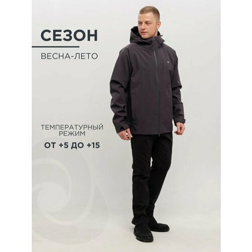 Купить Куртка CosmoTex, размер 56-58/182-188, серый
Уважаемый покупатель, представляем...