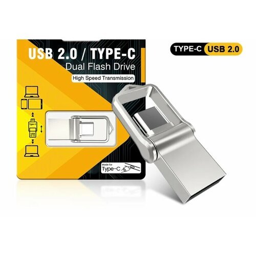 Купить Флеш-накопитель 2-в-1 USB 2,0/Type-C 512 ГБ для телефона и ПК серебристый
Флешка...