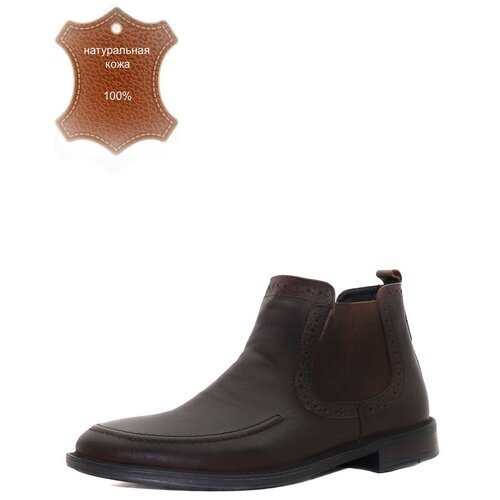 Купить Ботинки челси BUL'VAR, размер 41, коричневый
ботинки нашего бренда - сочетание к...