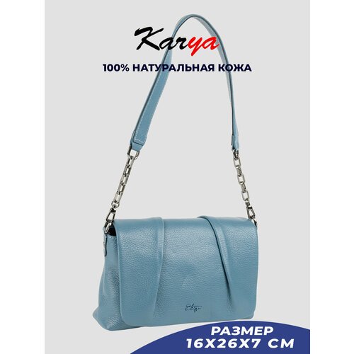 Купить Сумка кросс-боди KARYA, синий
Сумка от Karya - прекрасный выбор для женщин, ценя...
