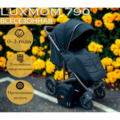 Купить Прогулочная коляска "Luxmom 790", всесезонная, черный + рюкзак
Прогулочная коляс...