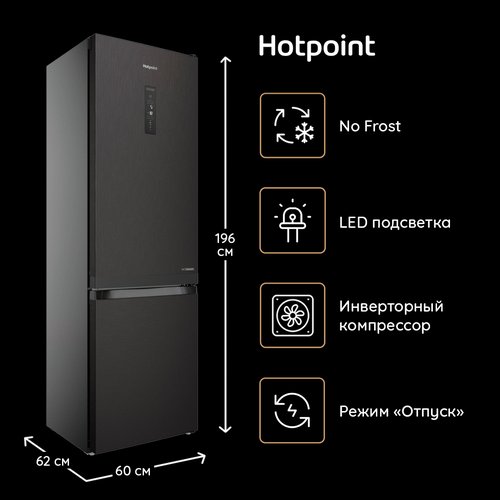 Купить Двухкамерный холодильник Hotpoint HT 9202I BX O3, No Frost, темно-серый
Двухкаме...