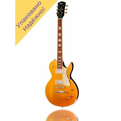 Купить CR200-GT Rock Электрогитара, золотистая
Каждая гитара перед отправкой проходит т...