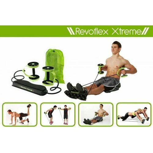 Купить Универсальный домашний тренажер-эспандер для всего тела
Тренажер Revoflex Xtreme...