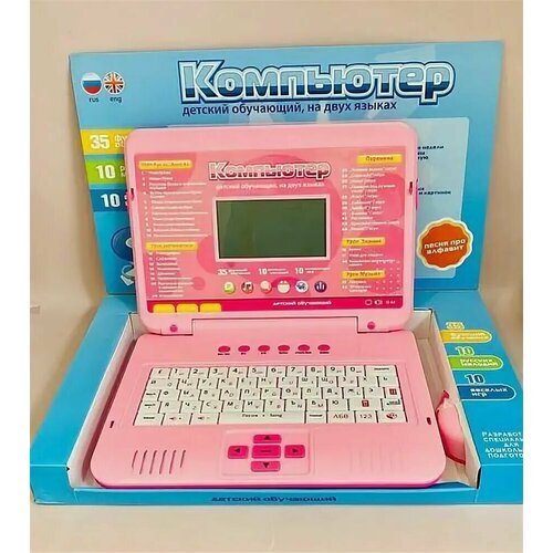 Купить Обучающий компьютер для детей розовый
Обучающий компьютер для детей розовый - эт...