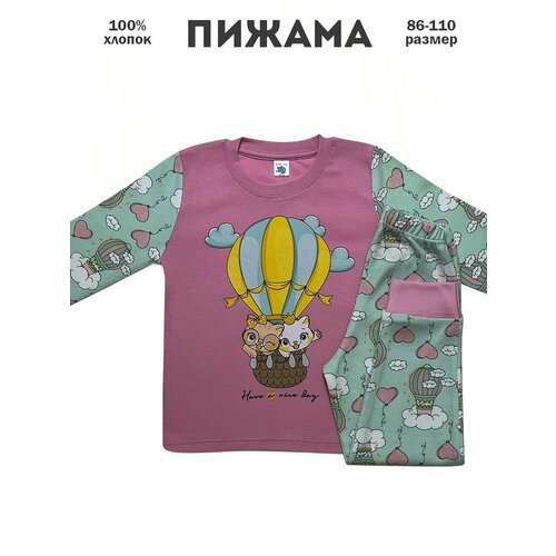 Купить Пижама ELEPHANT KIDS, размер 98, розовый
Детская пижама изготовлена из мягкого и...