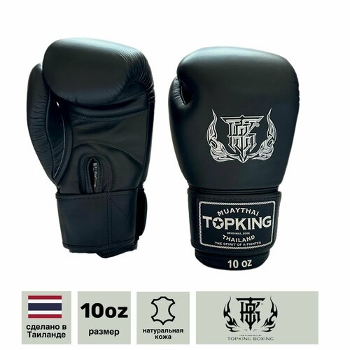 Купить Перчатки боксерские Top King TKBGUV-black
Боксерские перчатки Top King TKBGUV-bl...