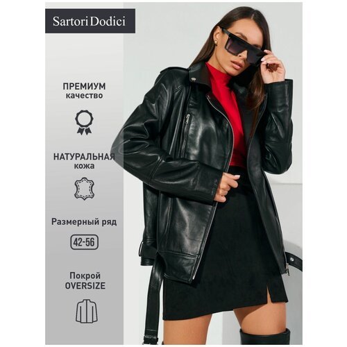 Купить Куртка Sartori Dodici, размер M, черный
Натуральная черная кожаная куртка авиато...