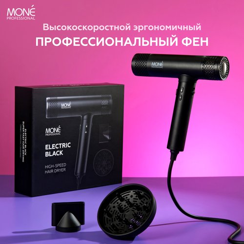 Купить Фен для волос профессиональный черный ELECTRIC BLACK HIGH-SPEED HAIR DRYER
Фен д...