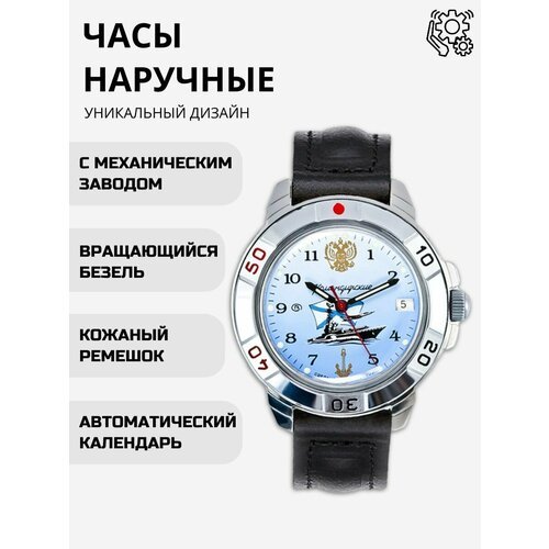 Купить Наручные часы Восток, серебряный, голубой
<ul><li>Механизм "Восток 2414А".</li><...