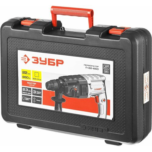 Купить 22 мм, 650 Вт, перфоратор SDS Plus (П-22-650)
Инструмент для быстрого и производ...