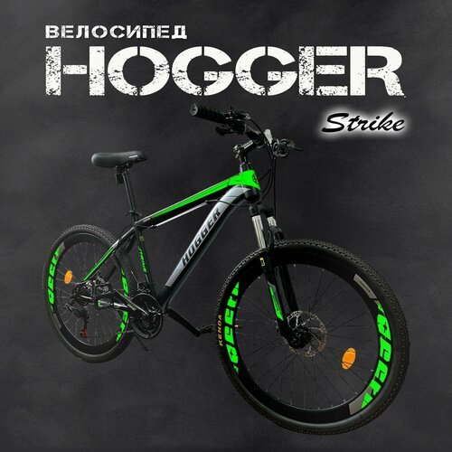 Купить Велосипед Hogger Strike 19", черно-зеленый, горный MTB, 26"
Горный велосипед HOG...