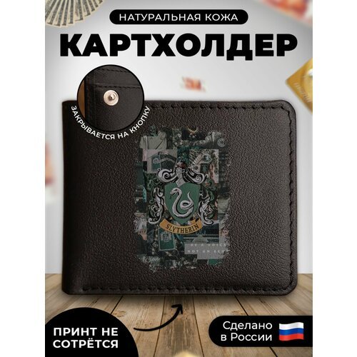 Купить Визитница RUSSIAN HandMade KUP126, гладкая, черный
Наш кожаный картхолдер-книжка...