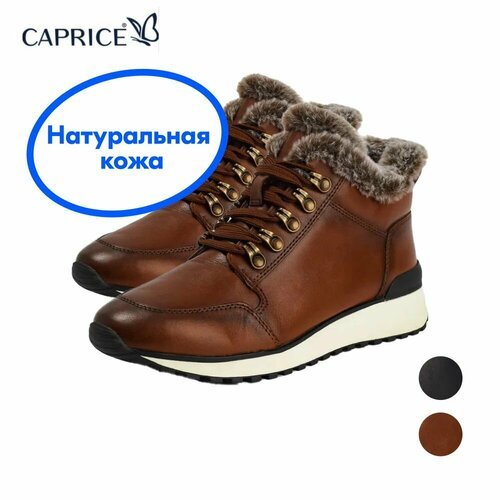 Купить Ботинки Caprice, размер 37, коричневый
Ботинки женские зимние из натуральной кож...