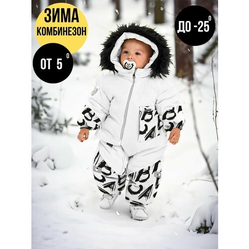 Купить Комбинезон MaLeK BaBy размер 98, белый
Детский зимний комбинезон от Damodara - и...