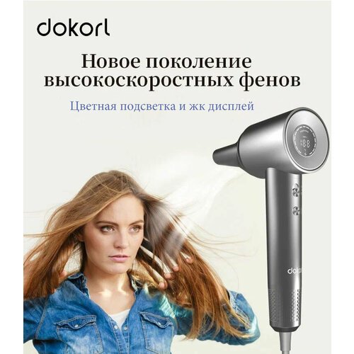 Купить Фен Super Hair Dryer 1600 Вт, высокоскоростной бесшумный фен с дисплеем DOCORL,...