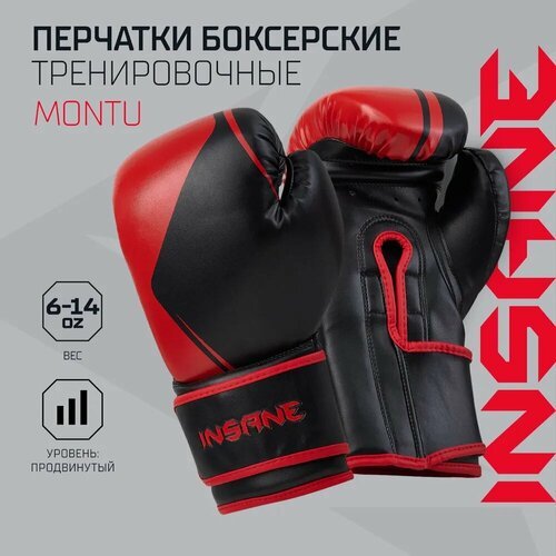 Купить Перчатки боксерские INSANE MONTU IN23-BG500, ПУ, красный, 12 oz
<p>Боксерские пе...