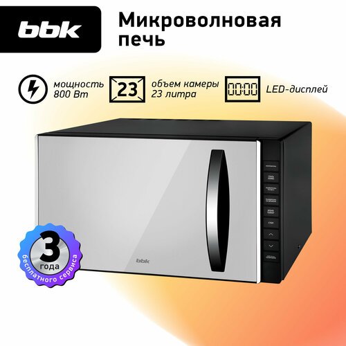Купить Микроволновая печь BBK 23MWG-850T/B-M, черный..
Микроволновая печь 23MWG-850T/B-...