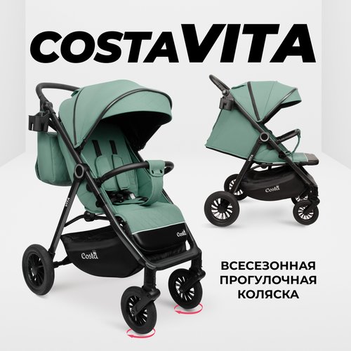 Купить Коляска прогулочная складная всесезонная Costa Vita, зеленый
<h3>Коляска прогуло...