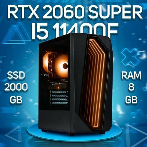 Купить Игровой ПК Intel Core i5-11400f, NVIDIA GeForce RTX 2060 SUPER (8 Гб), DDR4 8gb,...
