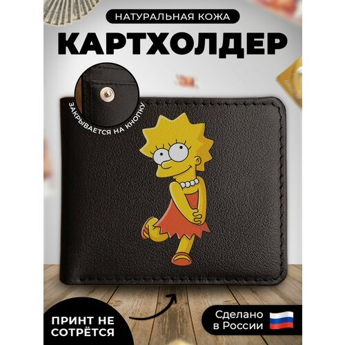 Купить Визитница RUSSIAN HandMade KUP0113, гладкая, черный
Наш кожаный картхолдер-книжк...