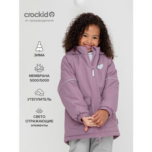 Купить Куртка crockid, размер 104-110, фиолетовый
Модная зимняя мембранная куртка для д...