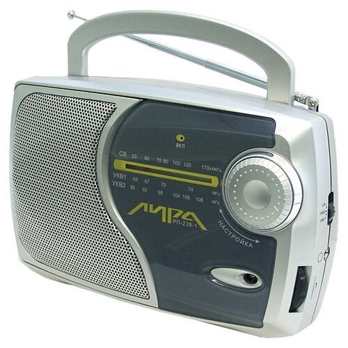 Купить Радиоприемник ИРЗ Лира РП-238-1 серый
<p>ИРЗ Лира РП-238-1 - переносной радиопри...