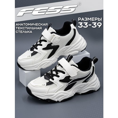 Купить Кроссовки FESS, размер 34, белый, черный
Модные и удобные кроссовки для мальчико...