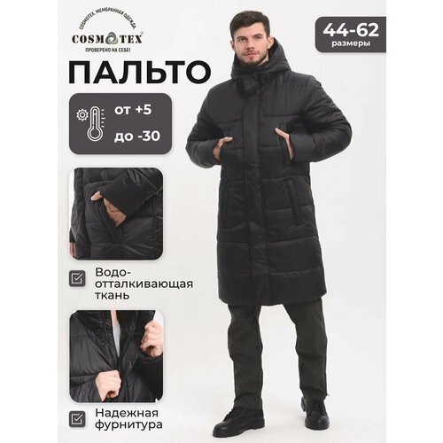 Купить Пальто CosmoTex, размер 48-50, 182-188, черный
Великолепный теплый и легкий мужс...