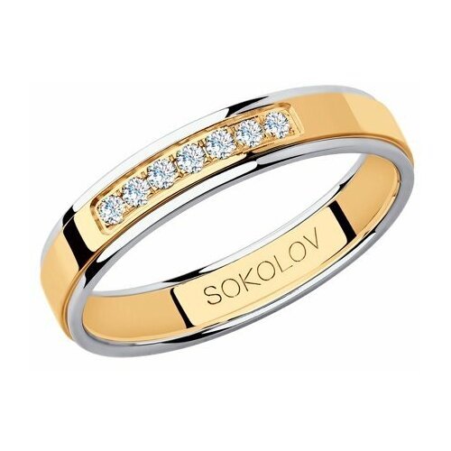 Купить Кольцо обручальное Diamant online, золото, 585 проба, фианит, размер 15
В нашем...