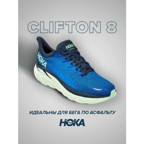 Купить Кроссовки HOKA Clifton 8, полнота D, размер US8.5D/UK8/EU42/JPN26.5, голубой, бе...