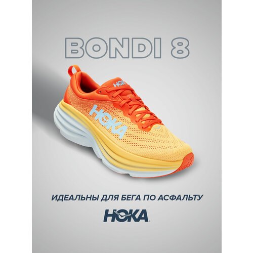 Купить Кроссовки HOKA Bondi 8, полнота 2E, размер US9.5EE/UK9/EU43 1/3/JPN27.5, оранжев...