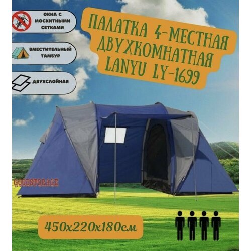 Купить Палатка 6-местная LANYU LY-1699
Палатка оснащена двумя спальнями (2+2) и обладае...