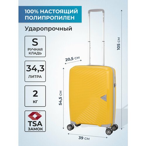 Купить Чемодан BAUDET, 34.3 л, размер S, серый, желтый
Стильный и надежный чемодан S ру...