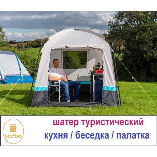 Купить Палатка туристическая ol1132
Данные появятся в скором времени 

Скидка 41%
